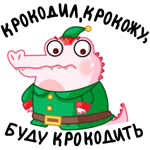 elfo, marshmallows, marshmallow elf