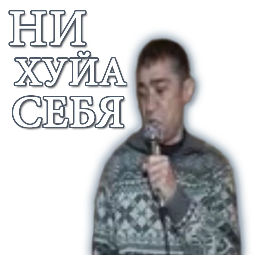un jeune homme, chanteurs, le mâle, humain, chernov andrey yuryevich