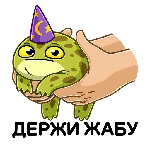 sapo, sostener el sapo, zhaba frog, sostiene el sapo un meme
