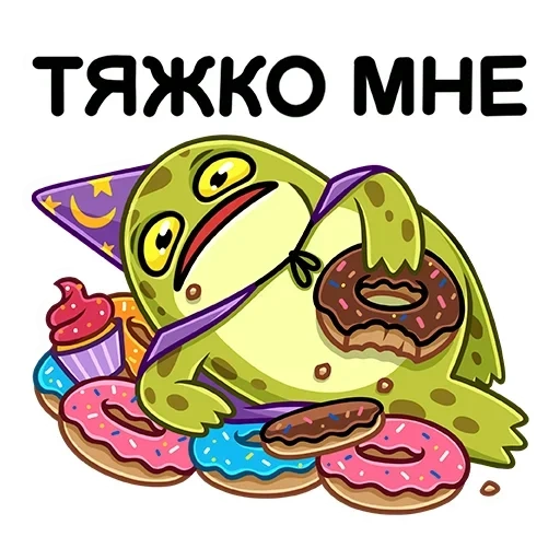 милые, жабка, авокадик