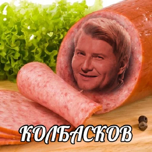 sausages, nikolay baskov, iron marmeladze, nikolai kolbaskov mem, sausage krakow mercury