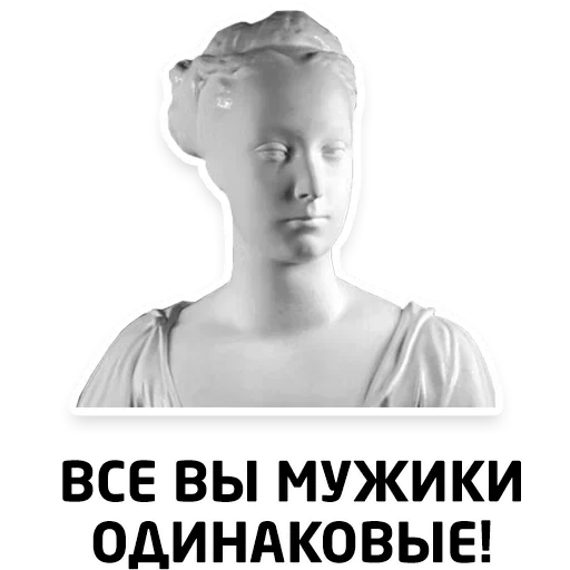 umorismo insipido, busto in gesso, frasi femminili pure, tutti gli uomini sono uguali, siete tutti gli stessi uomini