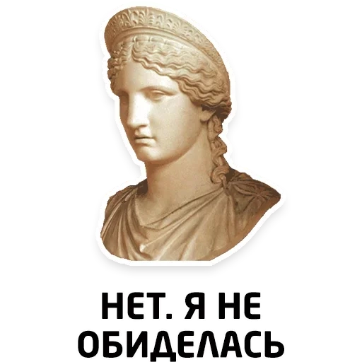 joke, hera goddess, ancient greece, goddesses of ancient greece, hera goddess of ancient greece