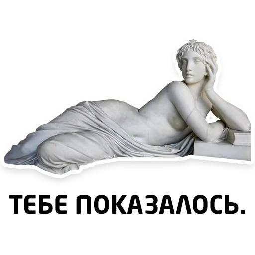 sculpture, sculpture of venus, the sculpture of a woman, purely female phrases