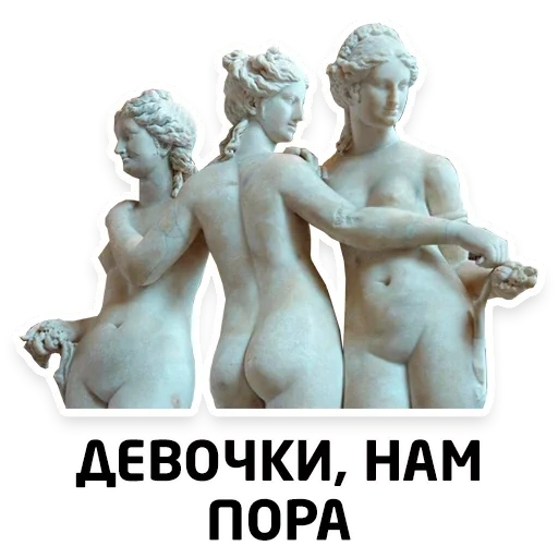 le louvre des trois grâces, sculpture antique, sculpture en marbre, sculpture classique, trois grâces de rafael santi