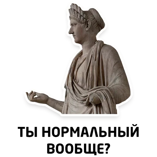 un meme, la statua, meme meme, la musa dell'antico clio greco, antica scultura femminile romana