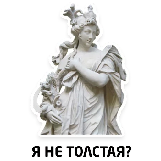 la statua, arte dei meme, statua della dea, statua della dea callisto, statua tè pomeridiano giardino estivo