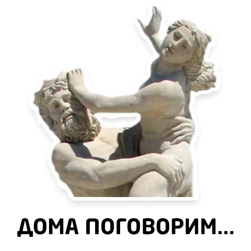 captura de pantalla, escultura antigua, demut malinovsky abducción de proserpina