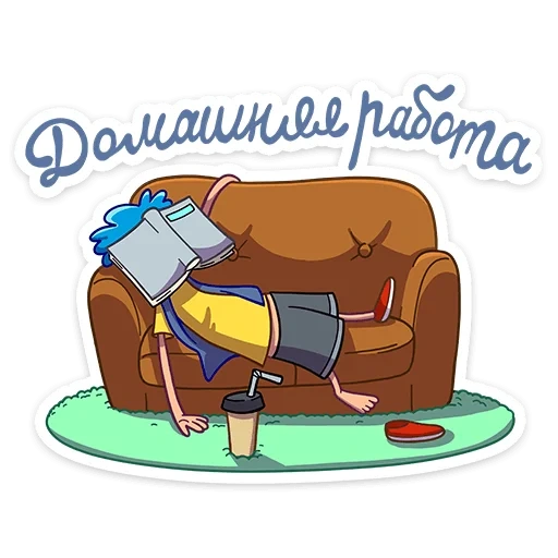 descansa