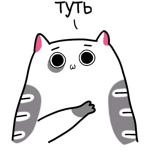 gordo, gordo, dibujos de nyshny cats