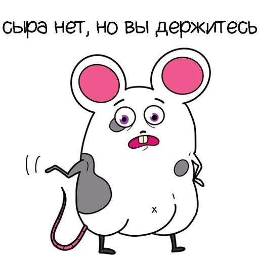 kawaii mouse, meme that shock