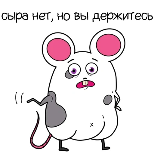 ratón kawaii, meme ese choque