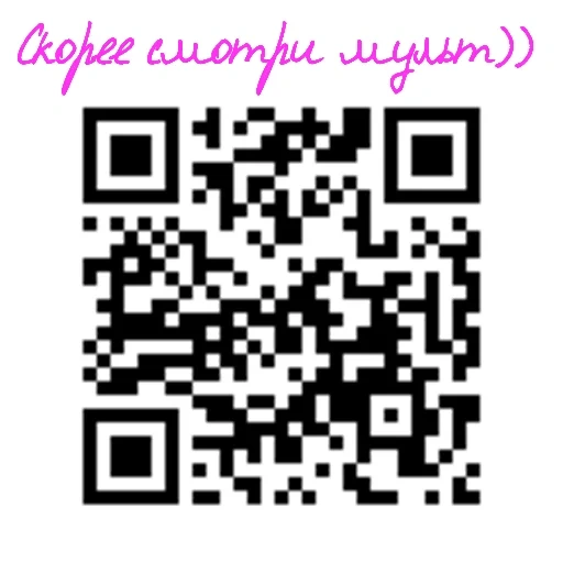 codice qr, qr kodu, telecamera con codice qr, codice qr augment, crea codice cuar