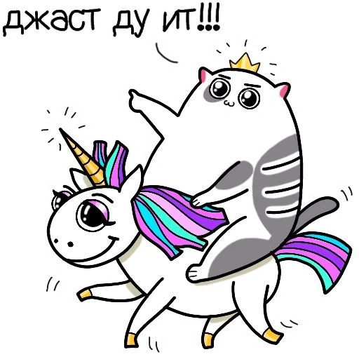 unicorn, unicornio, lindo unicornio, patrón unicornio, dibujo unicornio