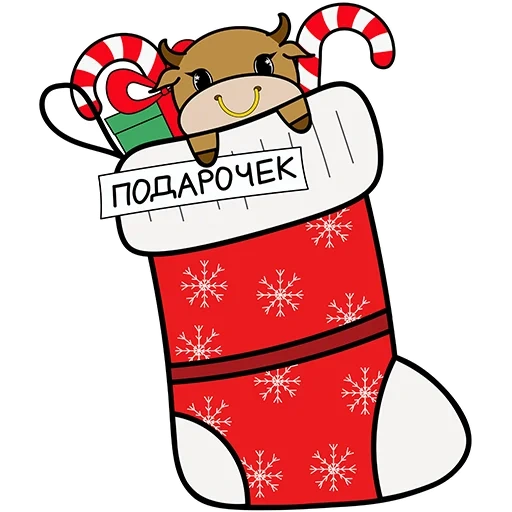 new year's, gift socks, lovely new year pictures, new year's gift socks, new year with transparent background