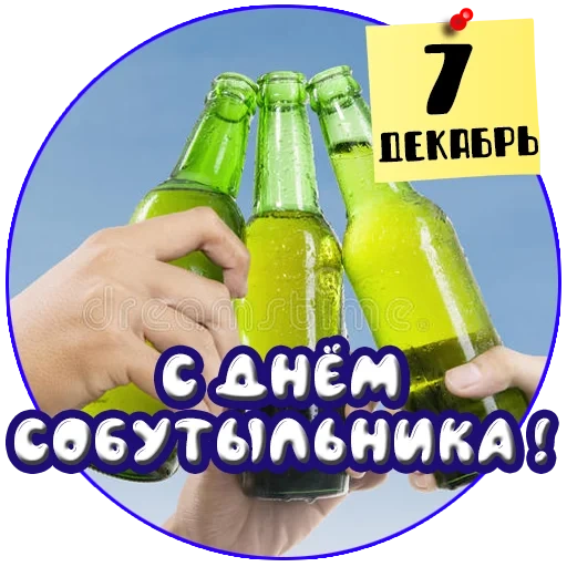 botella, una botella de cerveza, botella de cerveza, botella verde, botella de vidrio