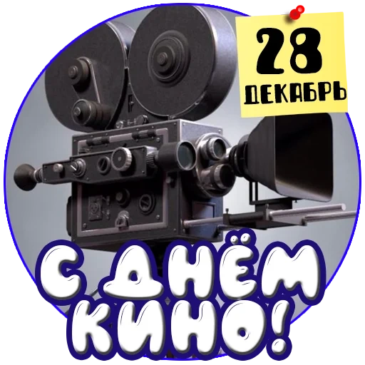 captura de pantalla, cámara de cine, cámara vieja, cámara vieja, cámara de cine 1kcm