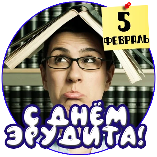 человек, студенты, умный человек, молодой студент, эрудиция образованность