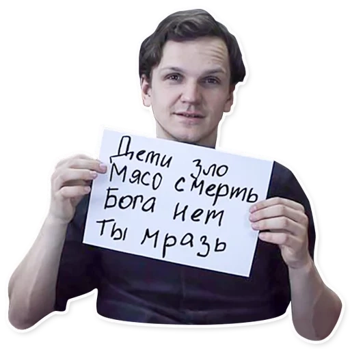 ларин, ларин мемы