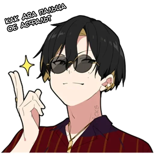 anime, gambar, kun jahat, kacamata anime, karakter anime