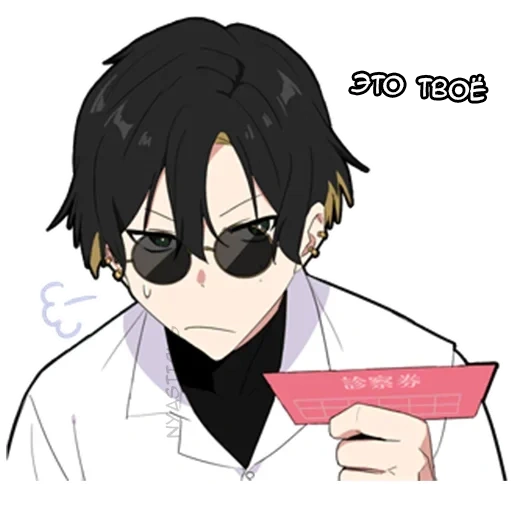 dazai, anime, evil kun, anime glasses, anime characters