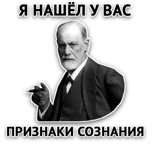 freud, tidak senonoh, sigmund freud, cerutu sigmund freud