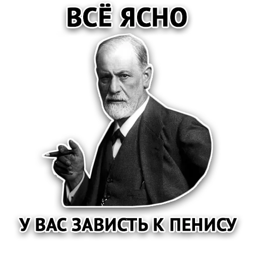 freud, obsceno, sigmund freud, sigmund freud cigarro, biografía de sigmund freud