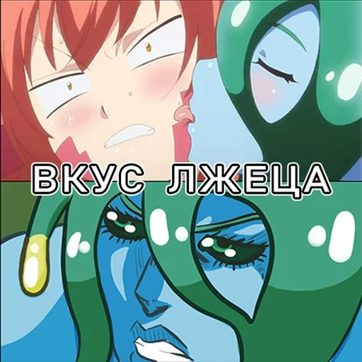 monster musume suu, суу monster musume, monster musume memes, суу monster musume 18, повседневная жизнь девушкой-монстром