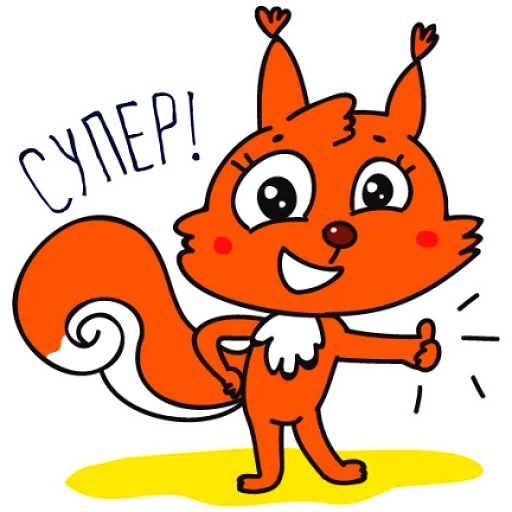 fox, shi chips, fictional character, squirrel drawing children