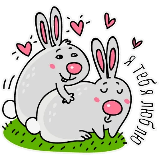 кролик, зайчики парочка, spoiled rabbit парные, милые рисунки кроликов