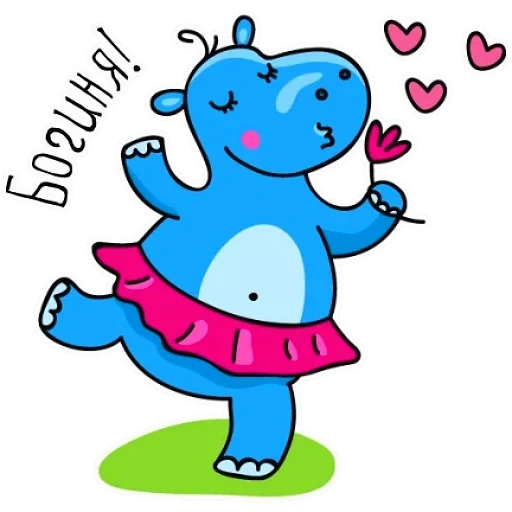 hippopotame dance, hippopotame dansant, hippopotame sur fond blanc, hippopotame bondy logo