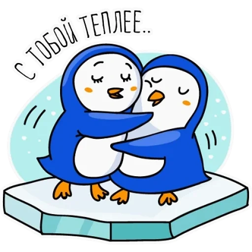 pinguim, pinguim fofo, família penguin, pinguim apaixonado, o pinguim abraça a raposa