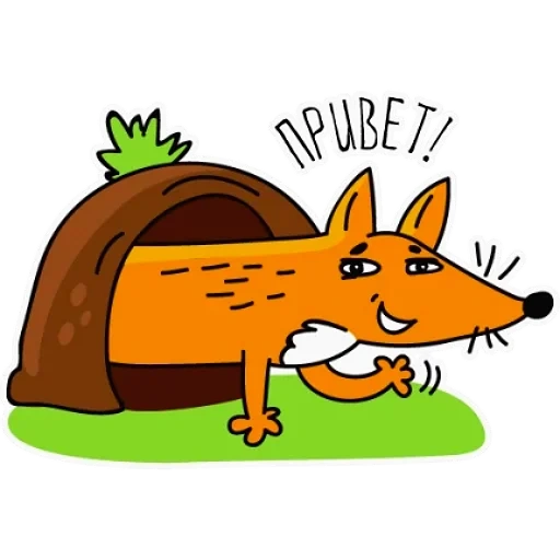 fox, cartoon fox, illustration of the fox
