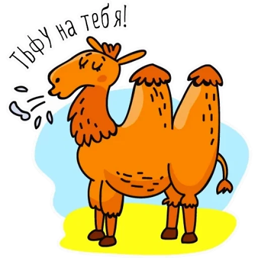 cammello, un cammello di bambini, disegno di cammello, il cammello è a due lanci