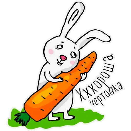 заяц морковь, заяц морковкой, зайчик морковкой, заяц морковкой рисунок
