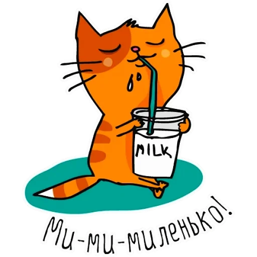 чаем, кот 1с, кот детей, adobe illustrator, orange cat рисунок