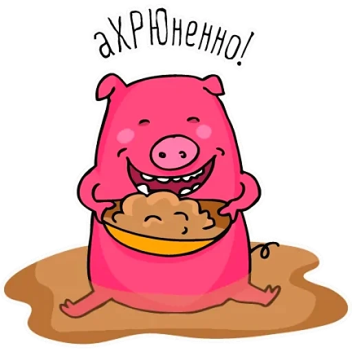 свин, свинья, свинка, свин дм, голодный поросенок
