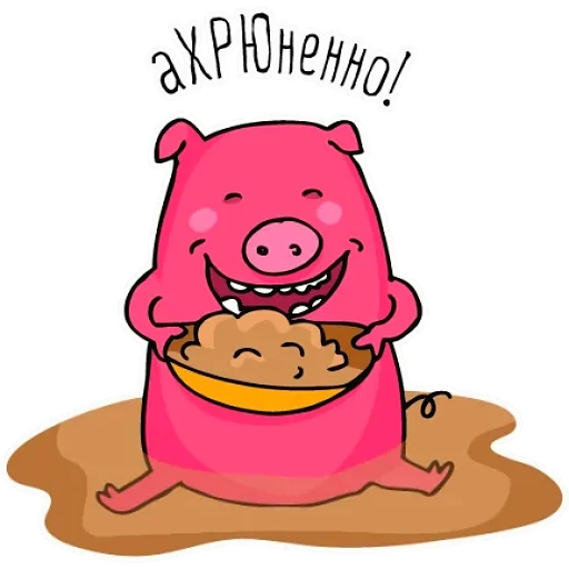 lead, pig, piggy, pig dm, hungry pig