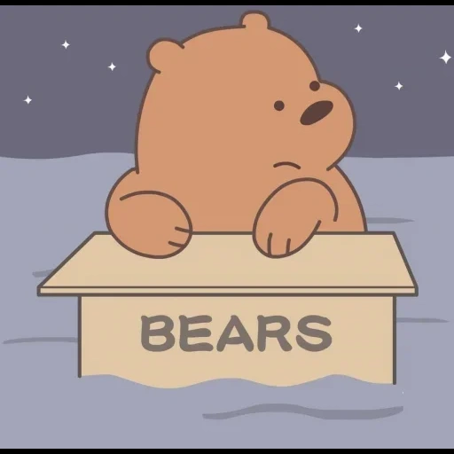 bare bears, we bare bears ice, вся правда о медведях, медведь милый рисунок, ice bear we bare bears