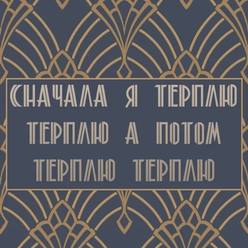 livro, texto de uma página, padrão gráfico, decoração de arte de papel de parede azul, geometria de parede de papel de parede