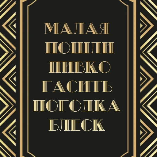 книга, страница текстом, художественная литература, головкина и лебединая песнь, художественная литература книги