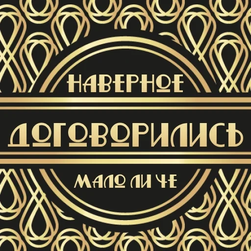 prenotare, il grande libro, copertina del libro, testo di pagina, libri russian classic