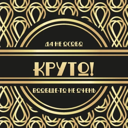 book, classic, the big book, book cover, books russian classic