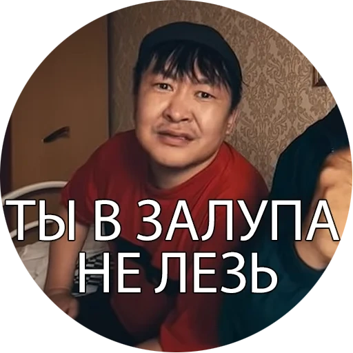 meme, buryats, umano, combattere i buryats, donne di yakutia