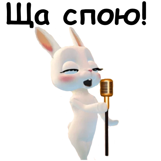 bunny zube, zoobe bunny, bunny zoobe mandyul, talking bunny zoobe, bunny zoobe buona notte