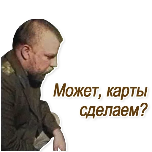 зелёный слоник, зеленый слоник, поехавший пахом