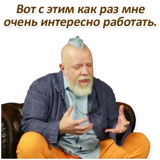 человек, мужчина, известные люди, байки от ученых, павел николаевич жагун