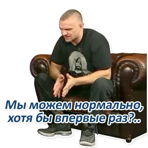 humain, le mâle, evgeny panfilov, shulyak arthur minsk, panfilov evgeny alexandrovich